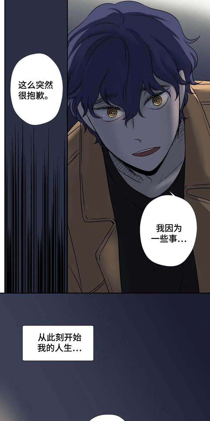第3话8