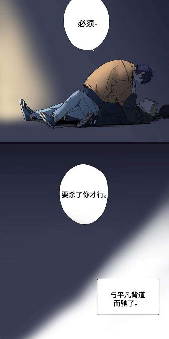 第3话9