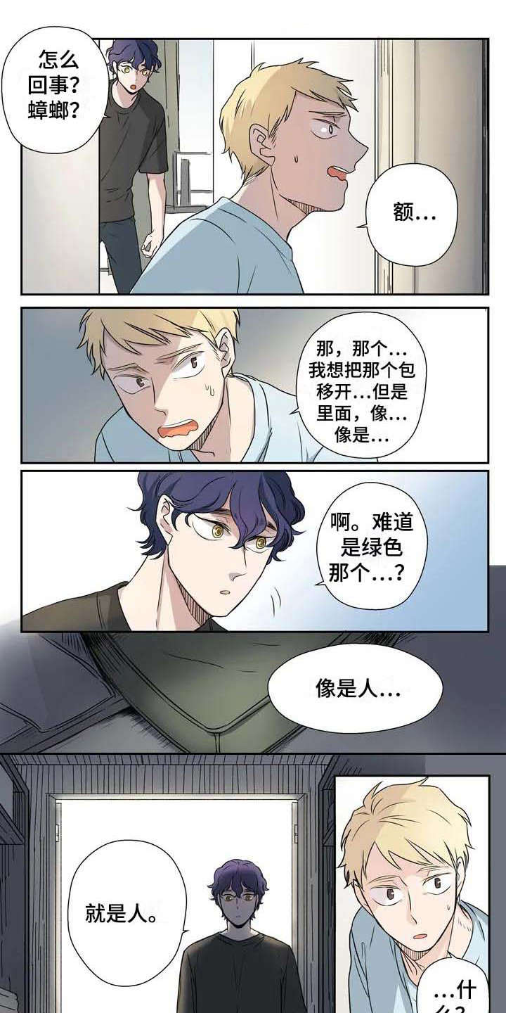 第2话0