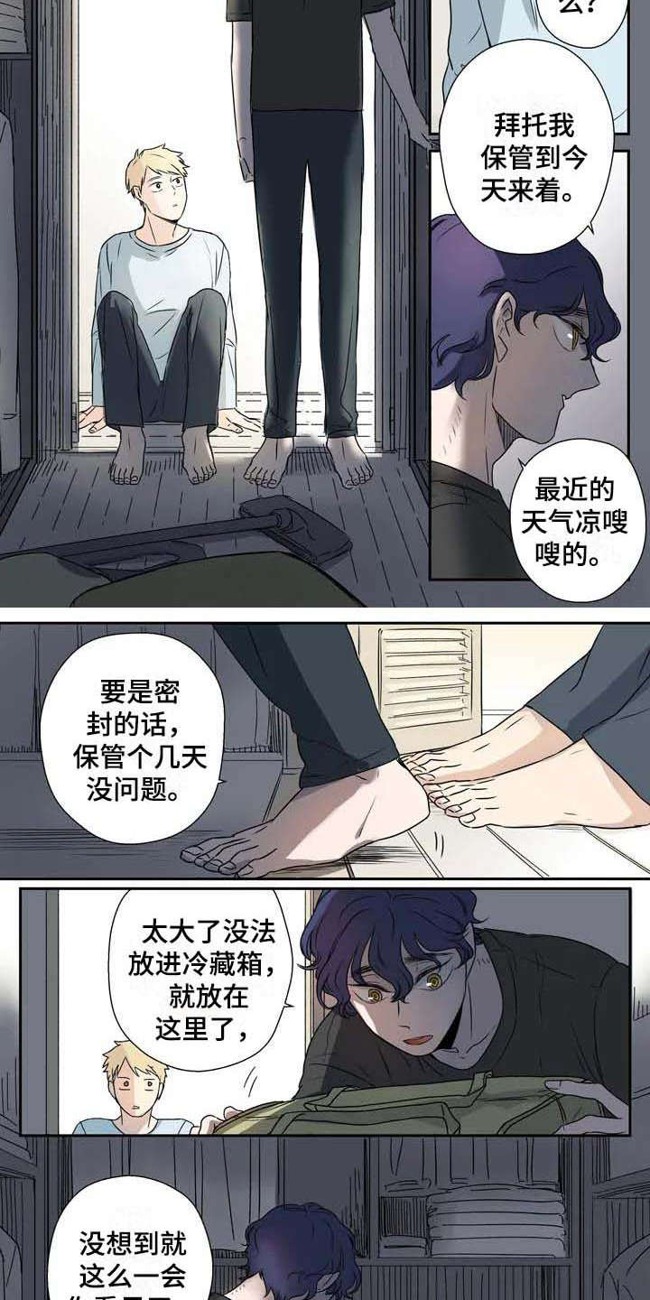 第2话1