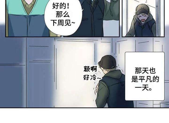 第2话10