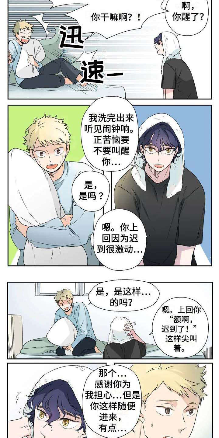 第1话3