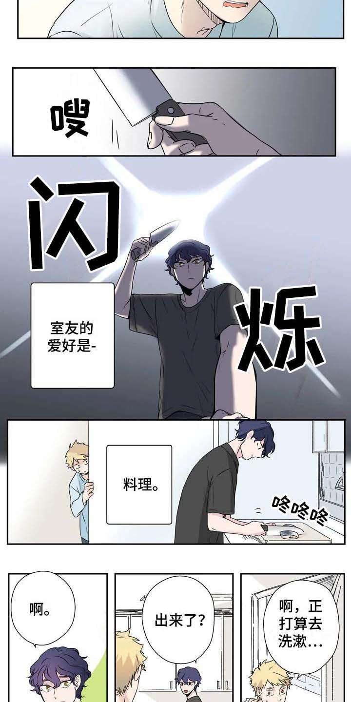 第1话5