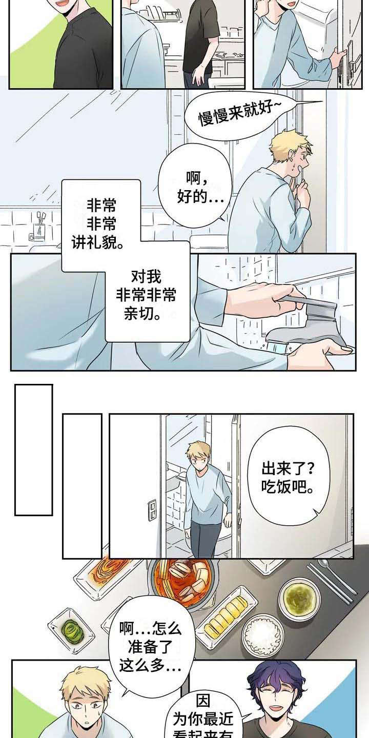 第1话6