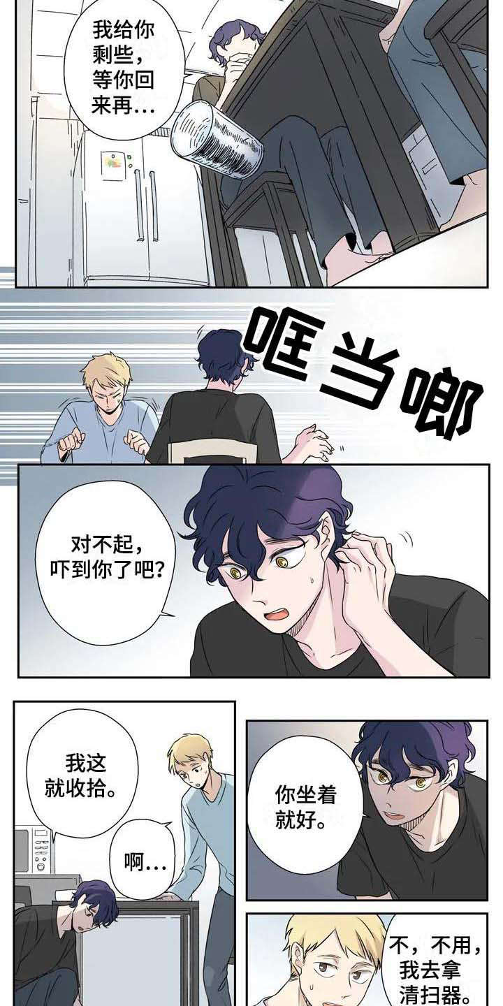 第1话8