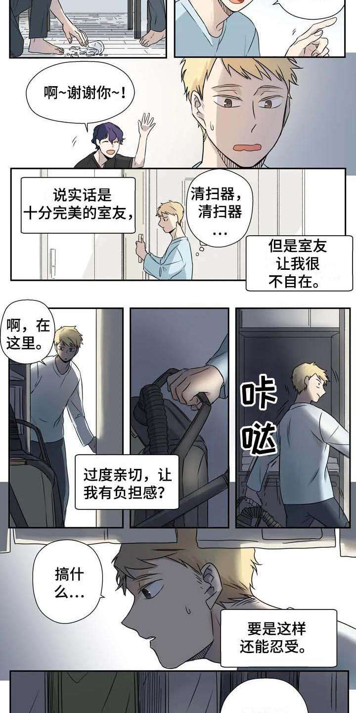 第1话9
