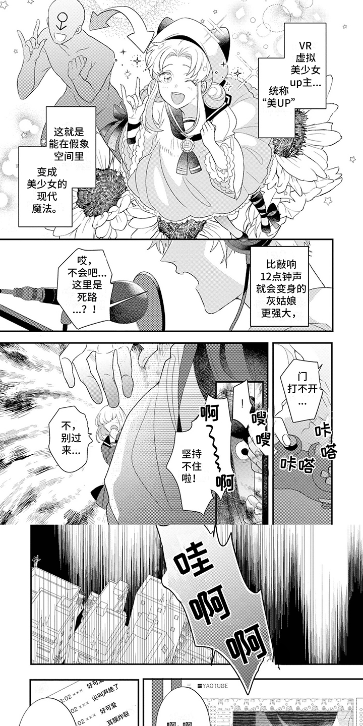 第17话0