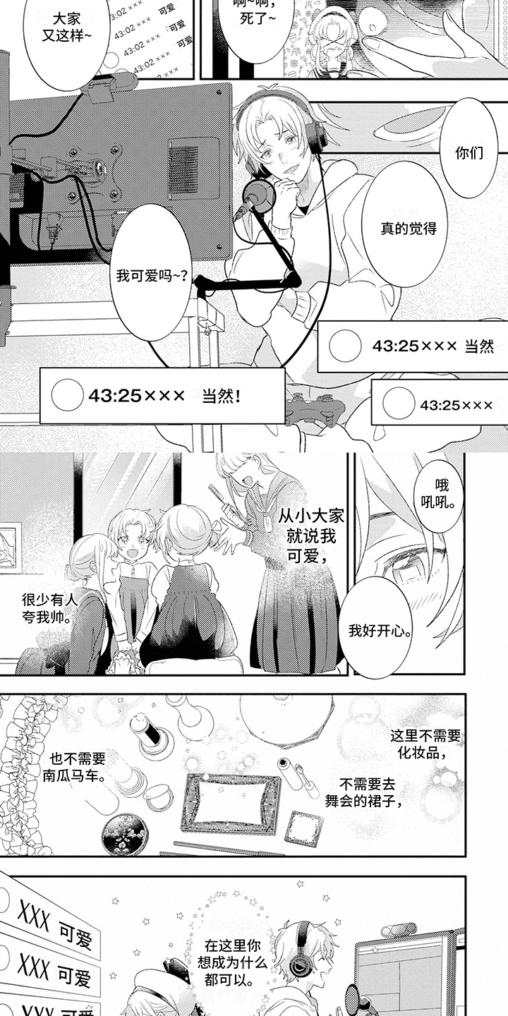 第17话1