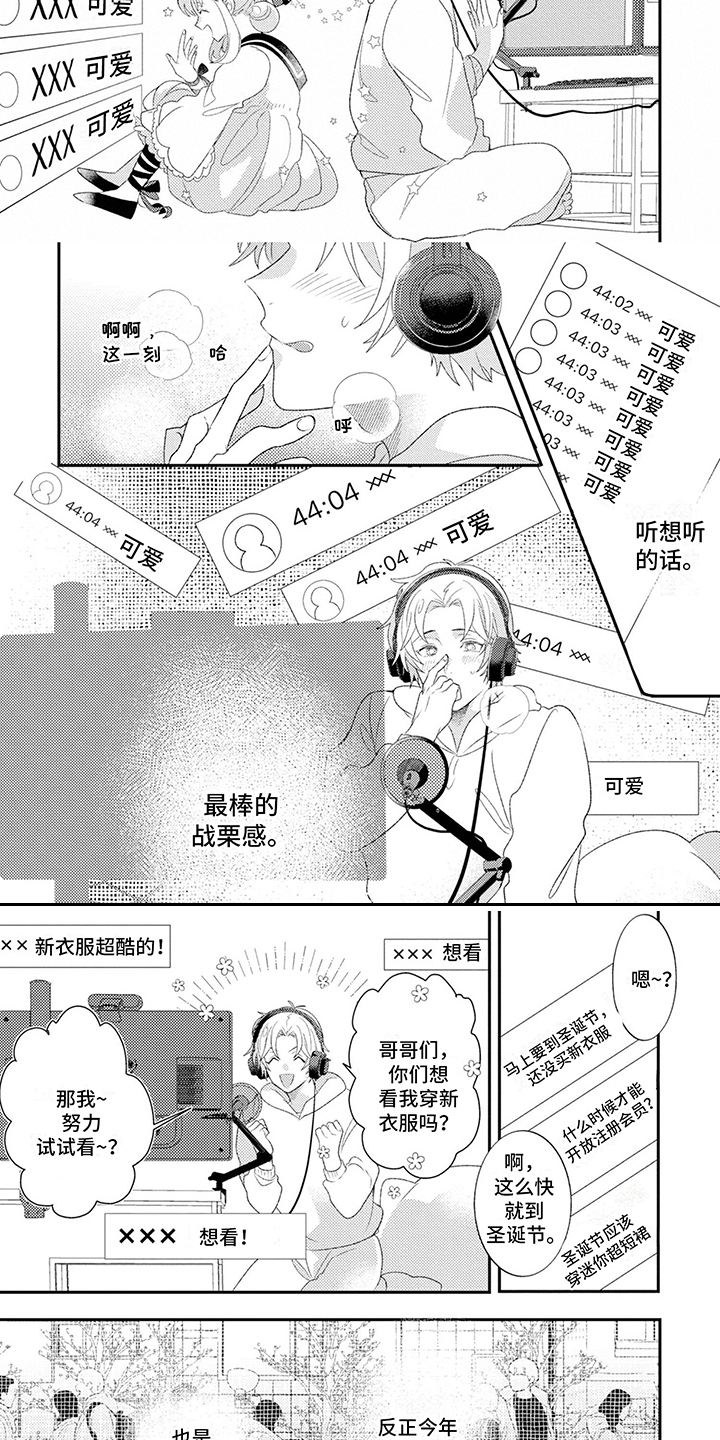 第17话2