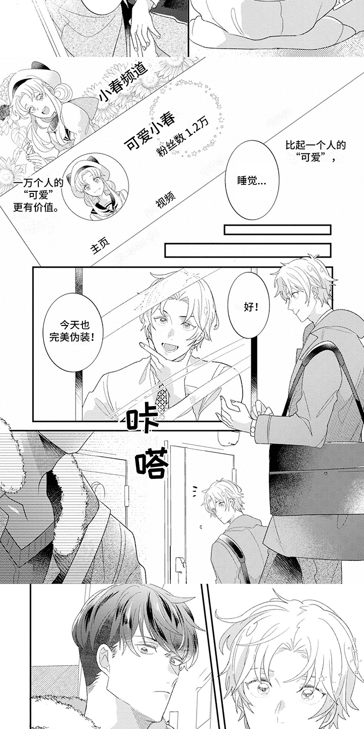 第17话4