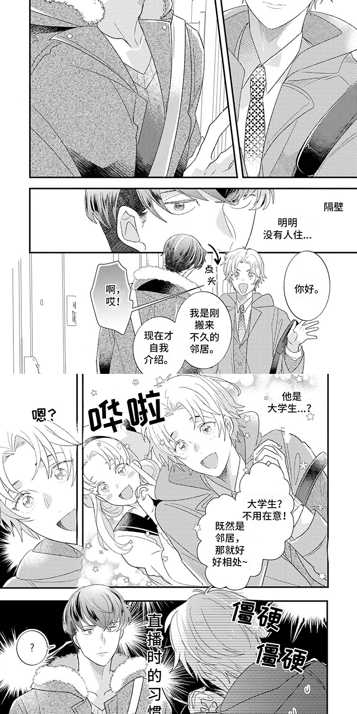 第17话10