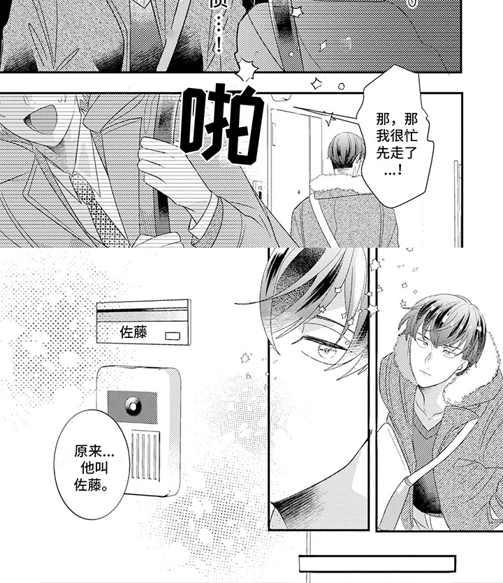 第17话11