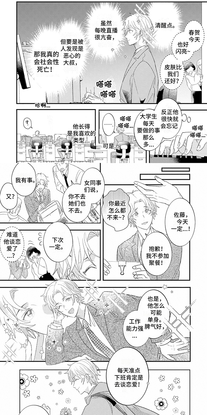 第16话0