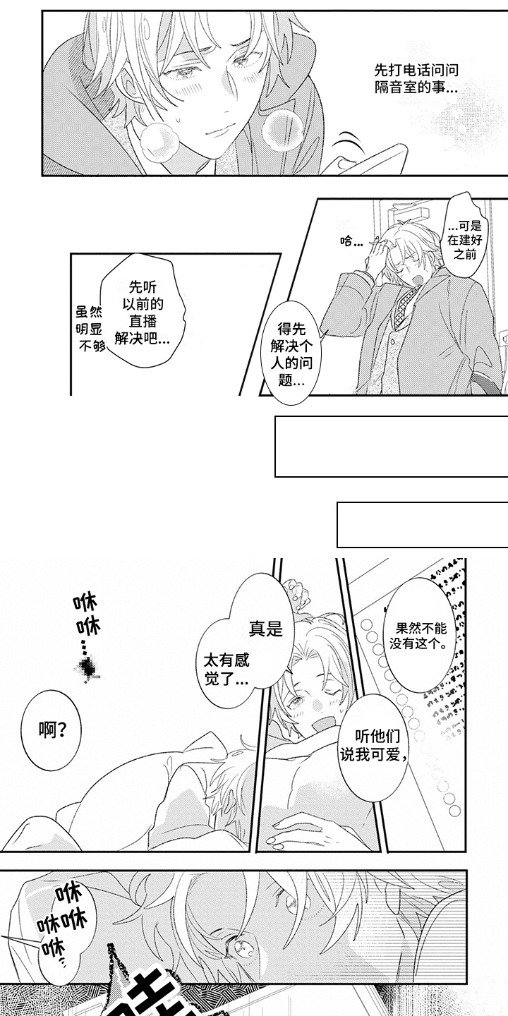 第15话0