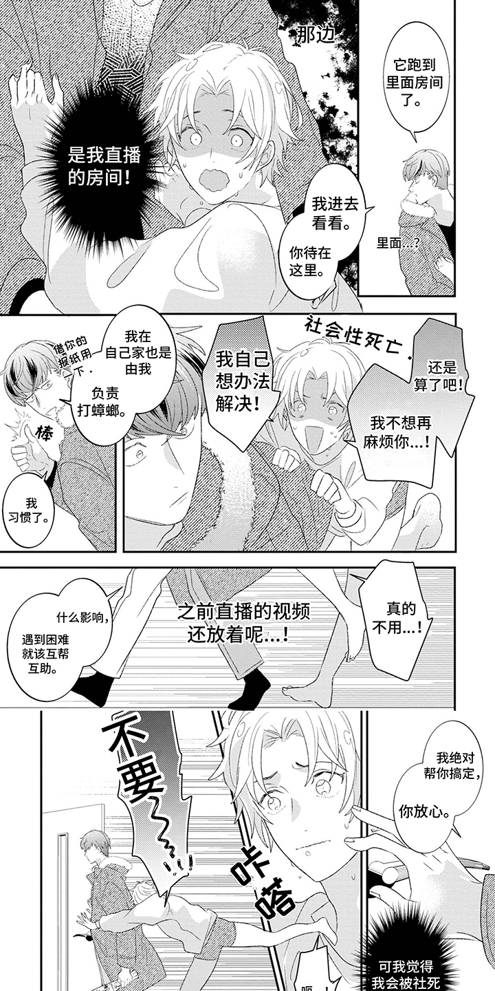 第15话2