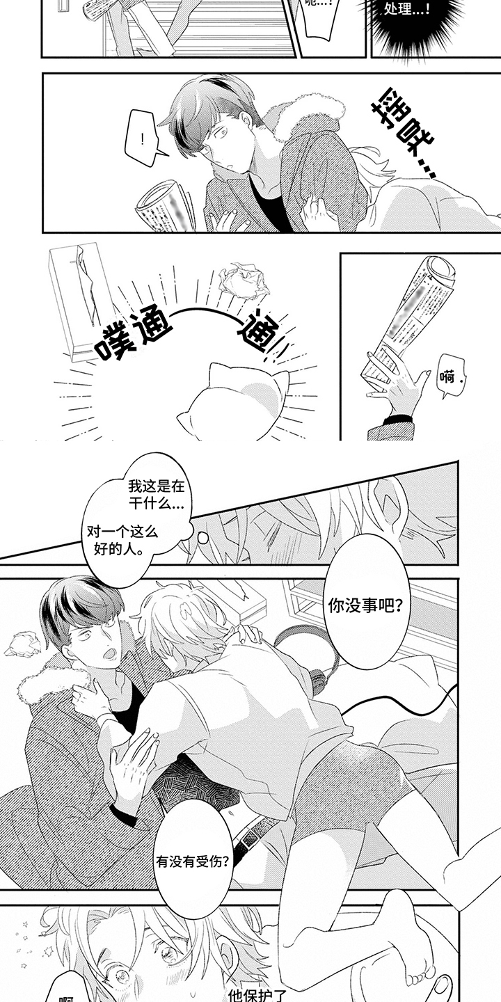 第15话3