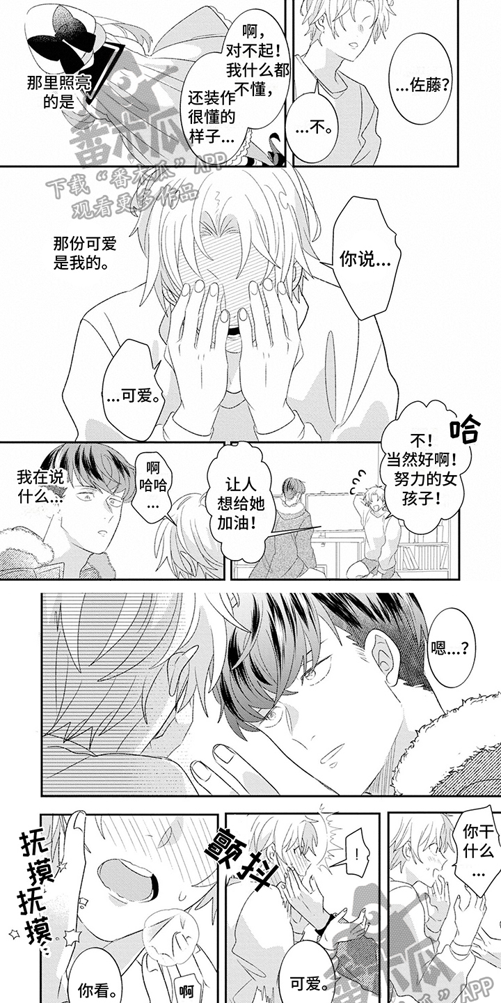 第14话0