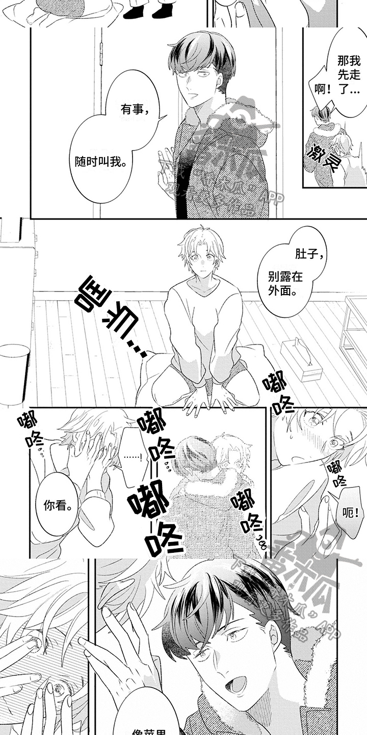 第14话2