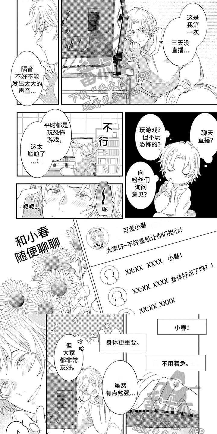 第13话0