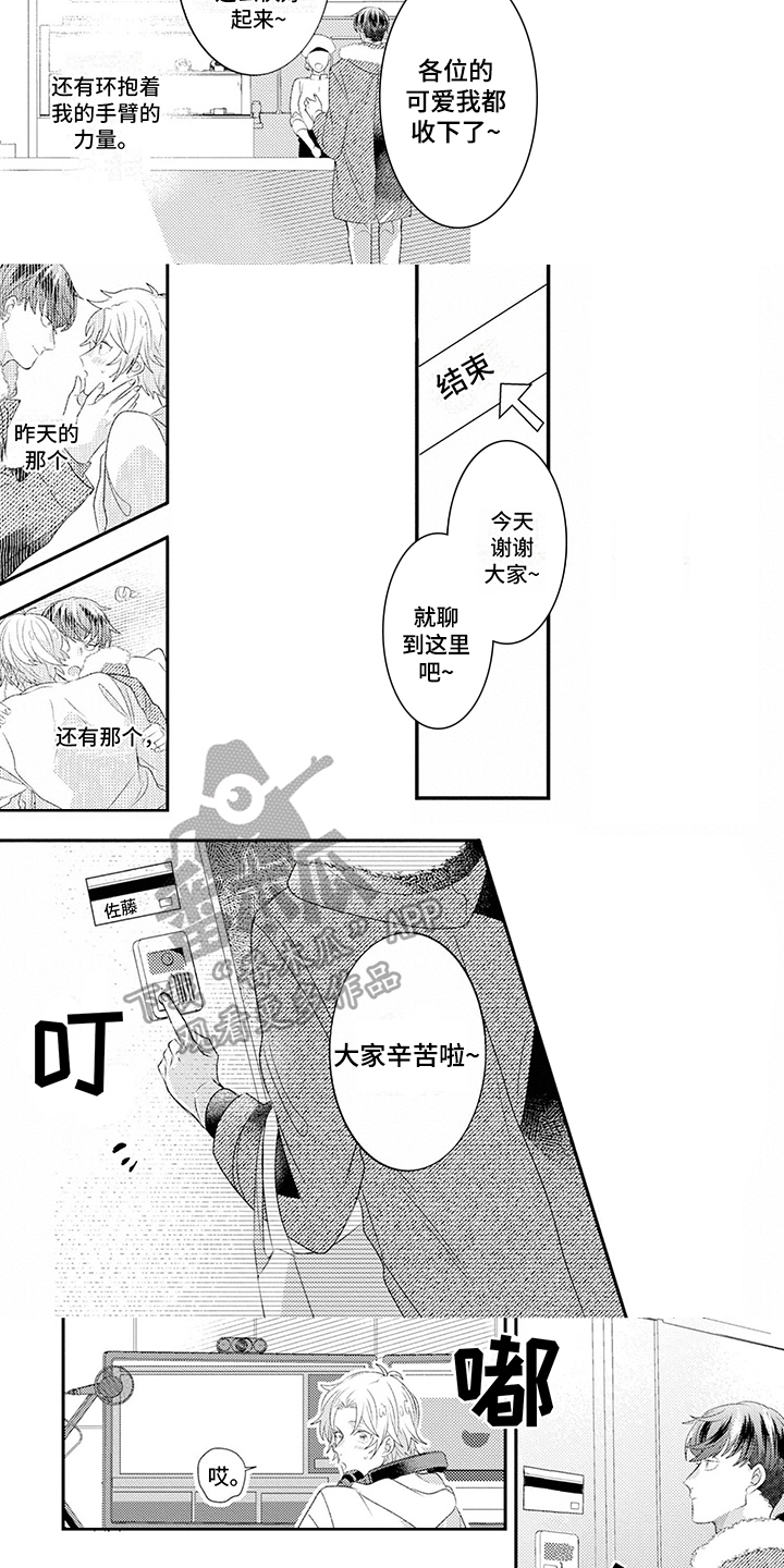 第13话2