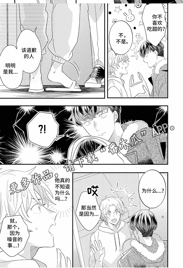 第13话5