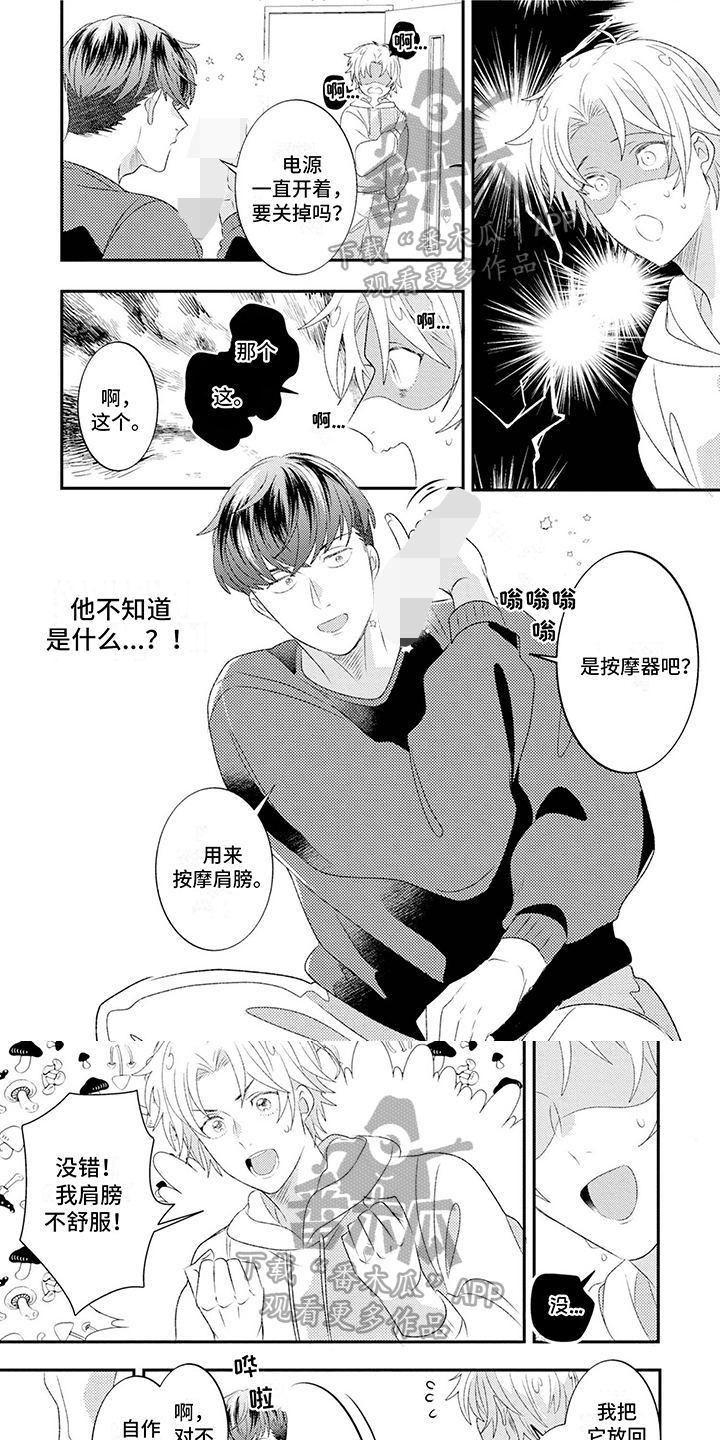 第11话0