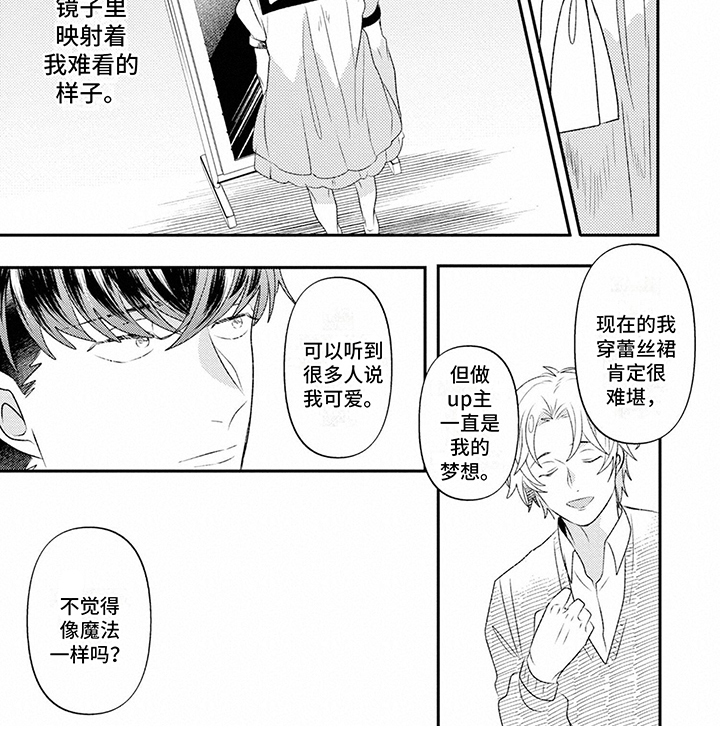 第11话6