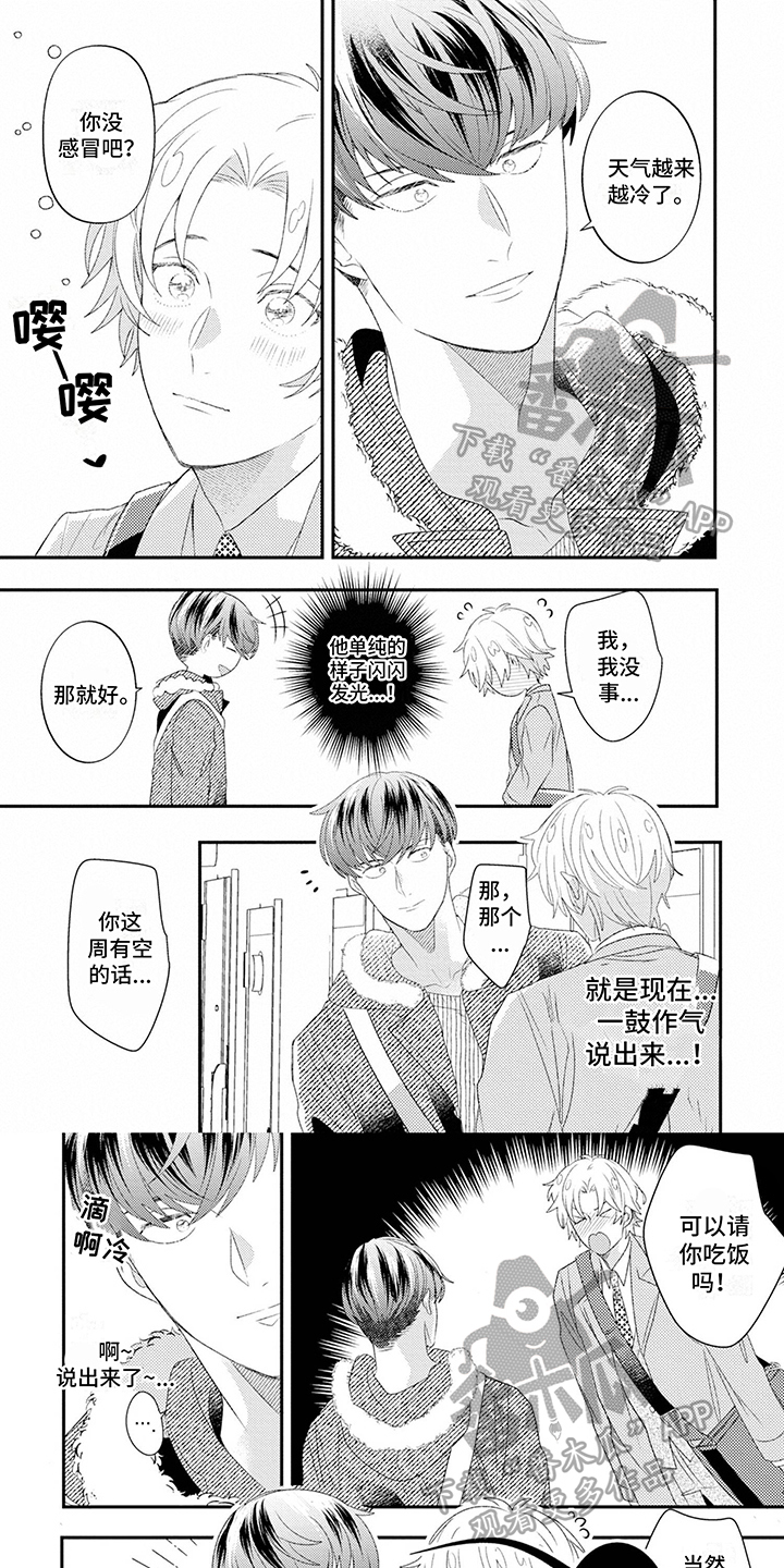 第10话0