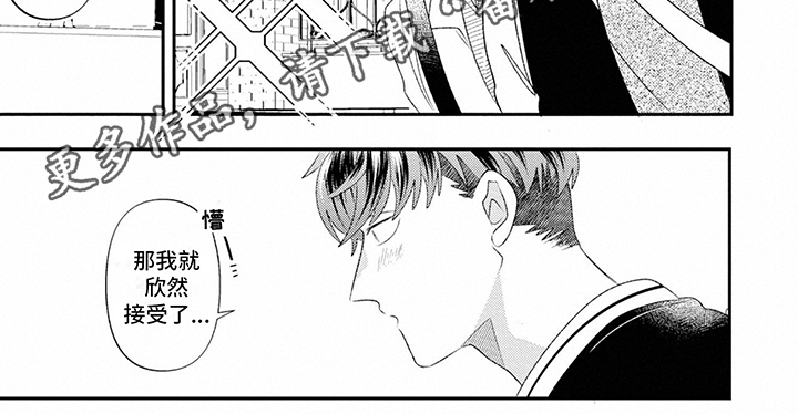 第10话12