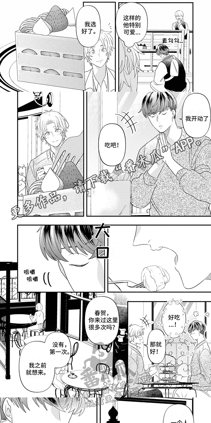 第9话0