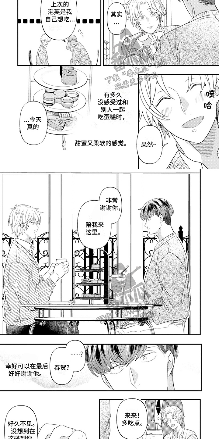 第9话2