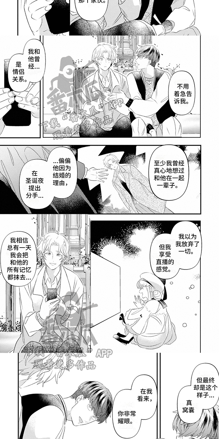 第8话4