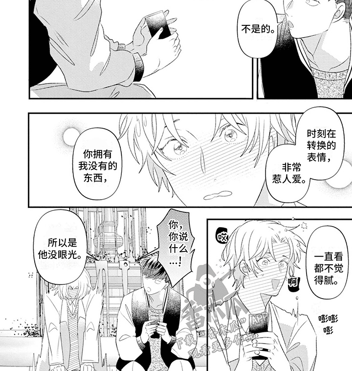 第8话5