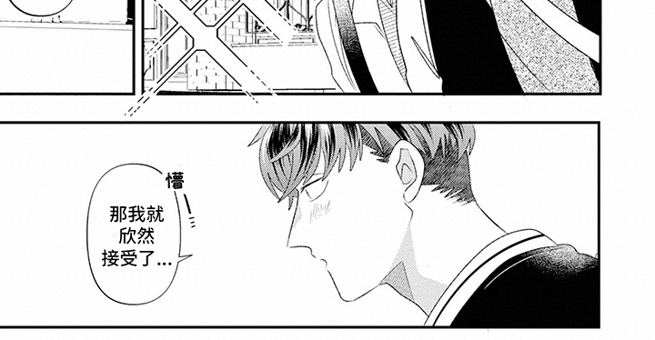 第8话6