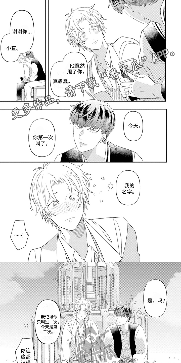 第7话0