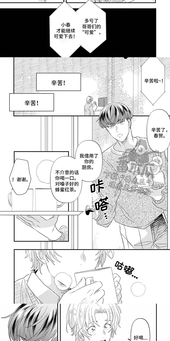 第7话2
