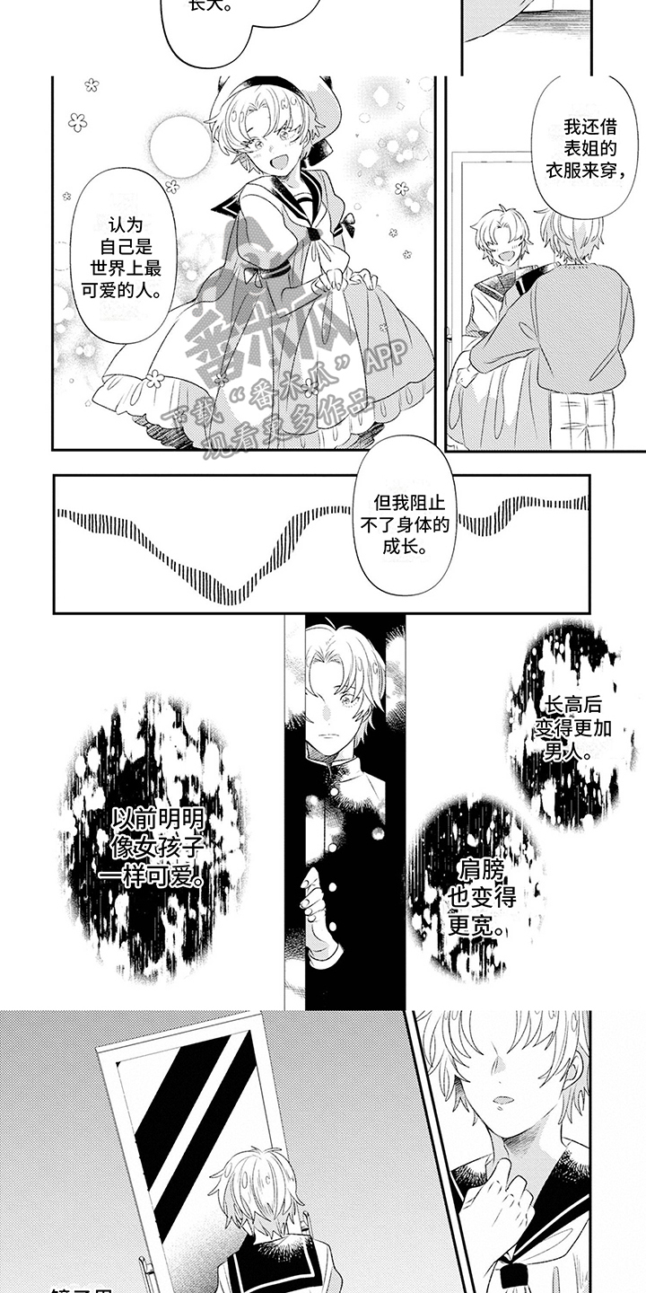 第7话5