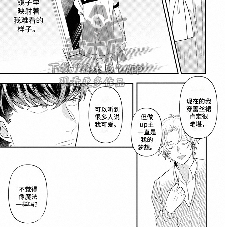 第7话12