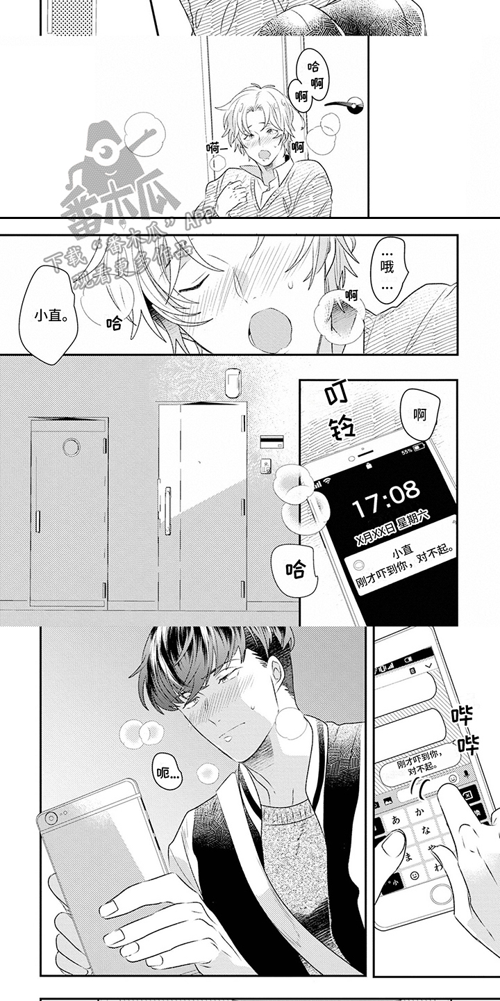 第6话5