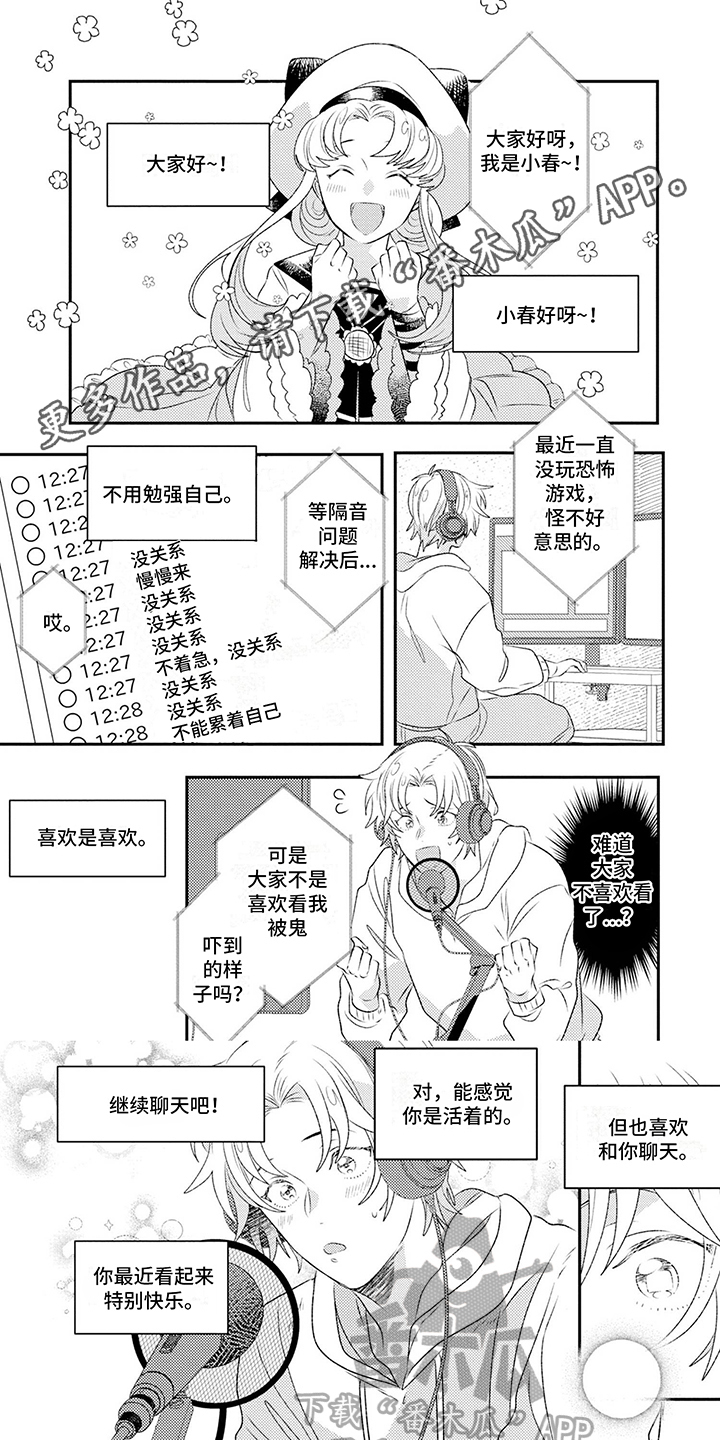 第5话0