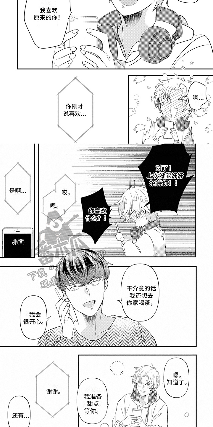 第5话4