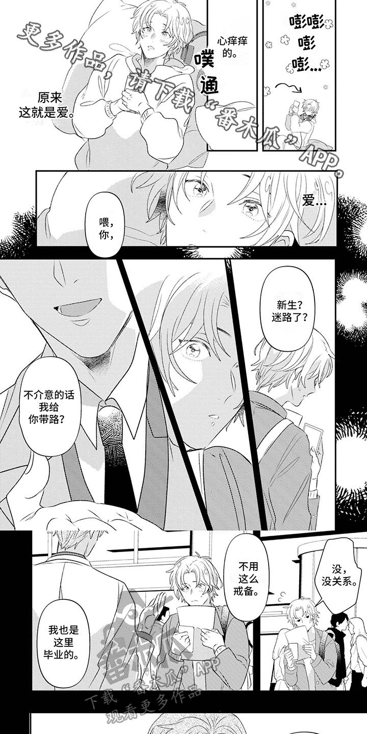 第4话0