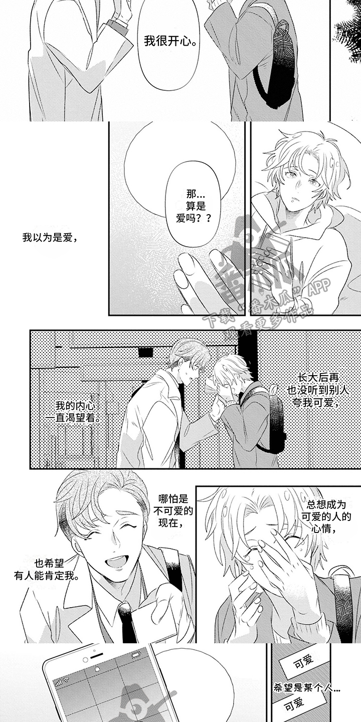 第4话2