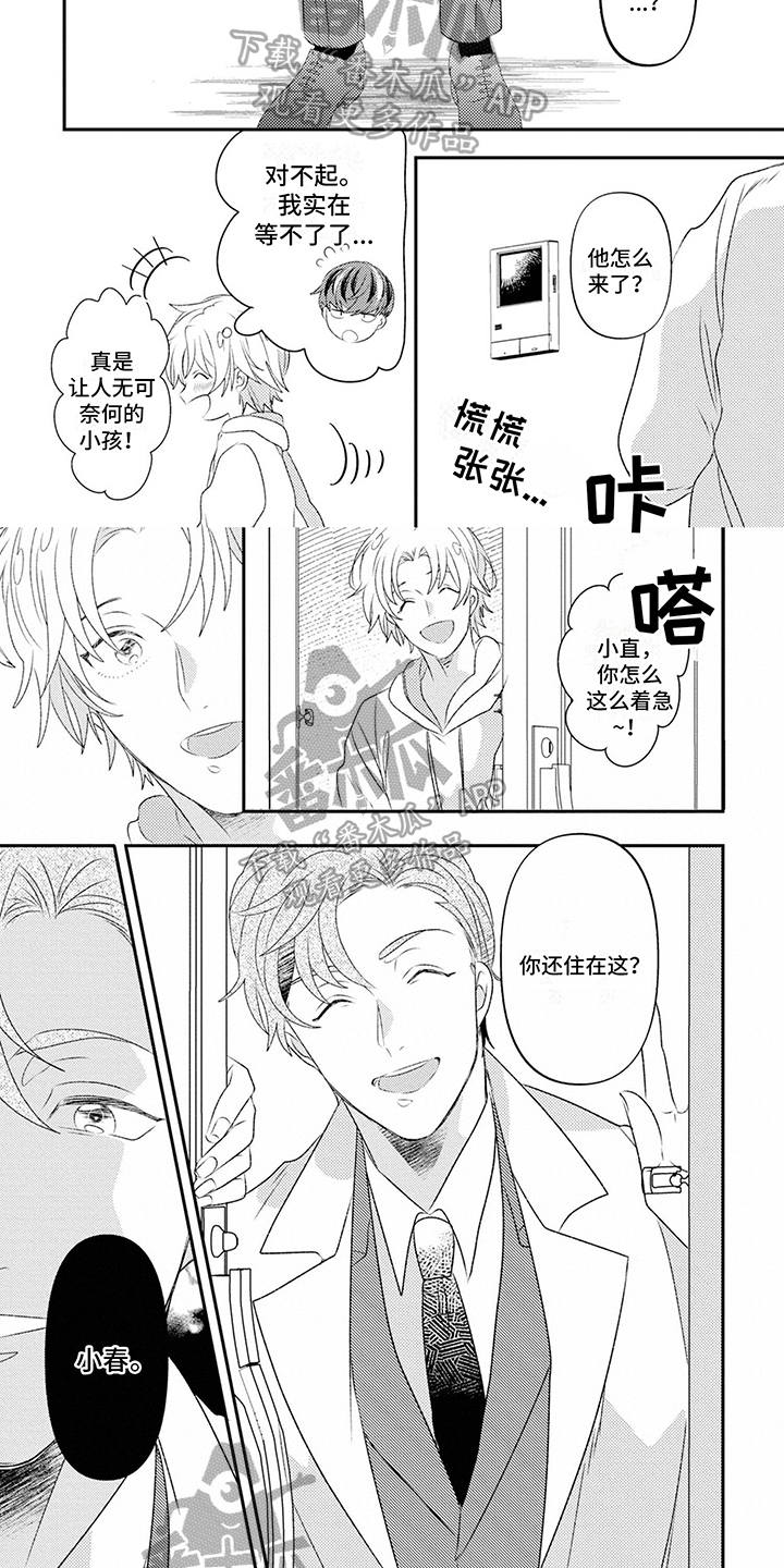 第4话4