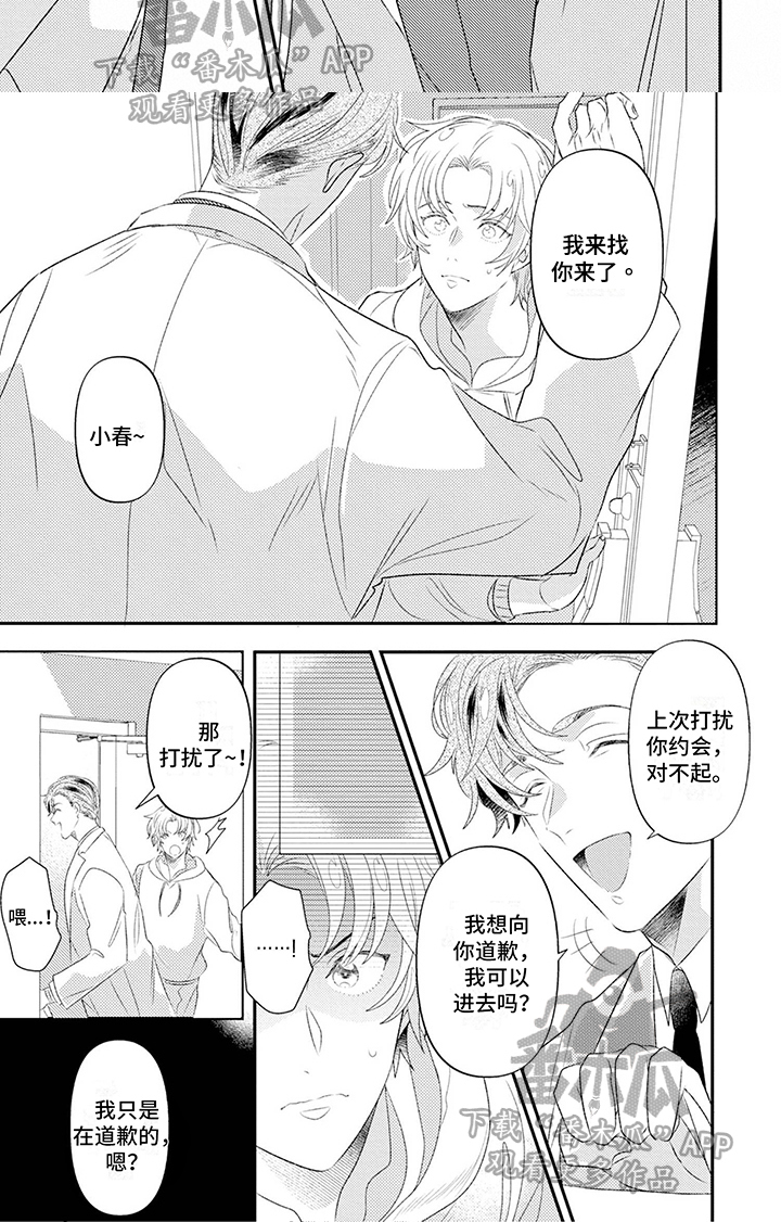 第4话5