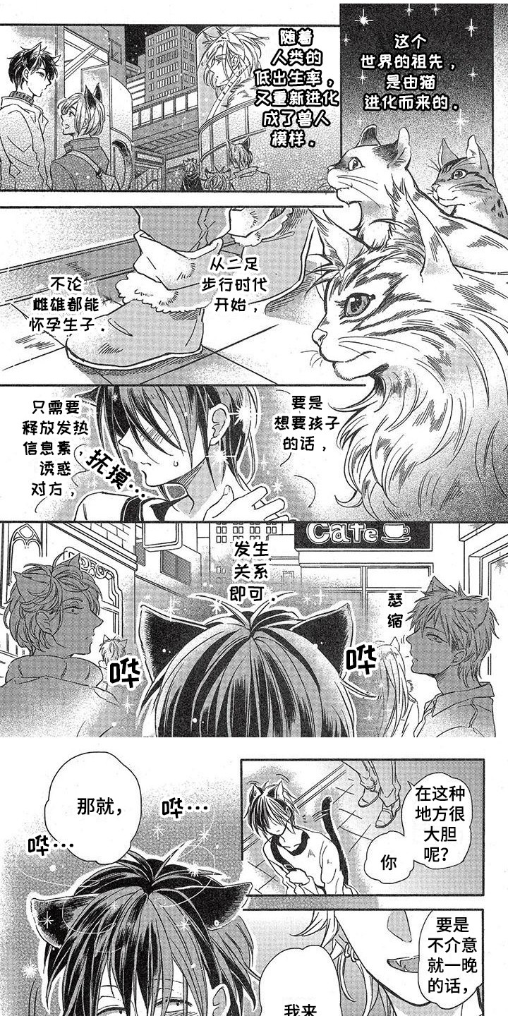 第36话0