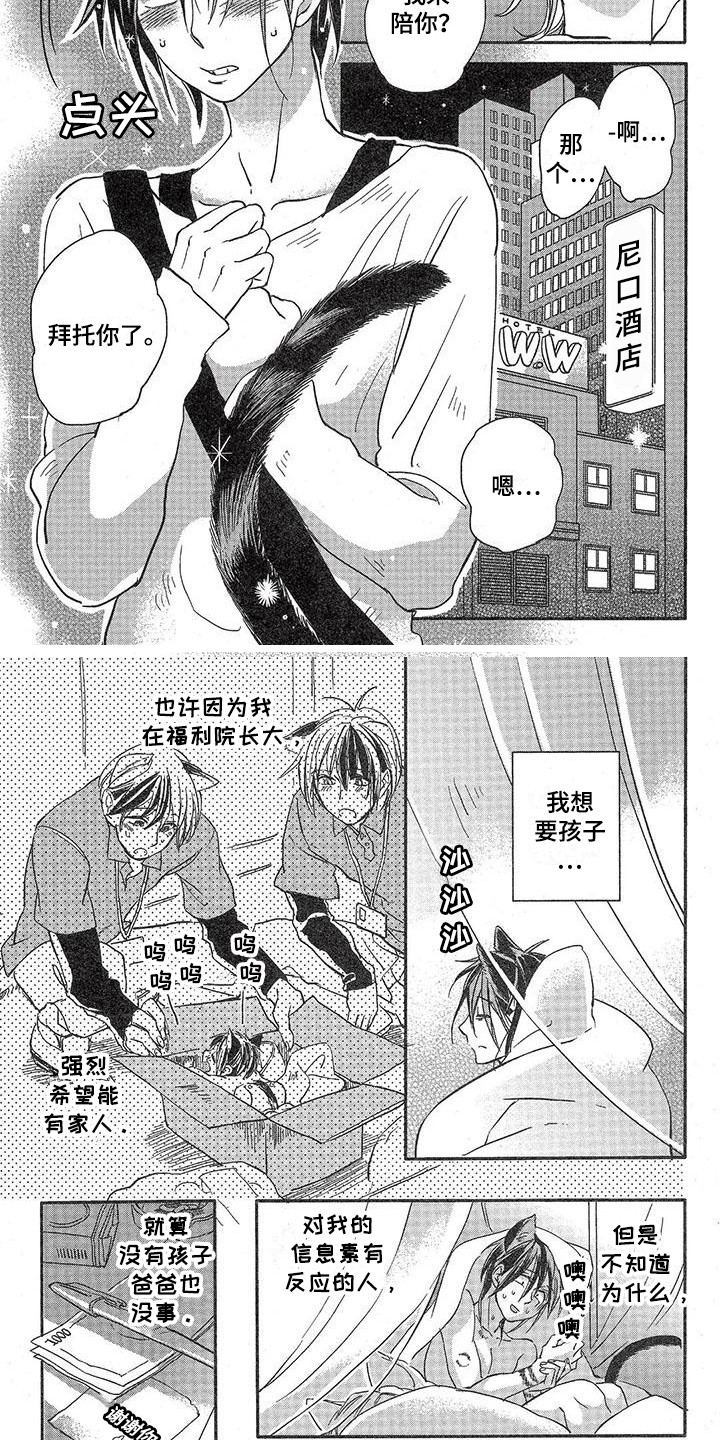 第36话1