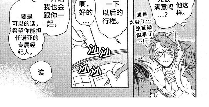 第36话7