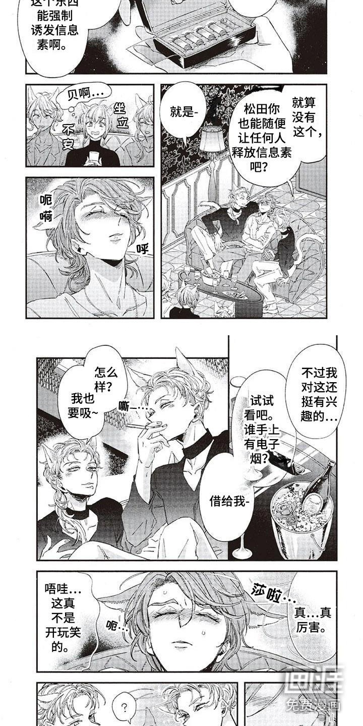 第35话1