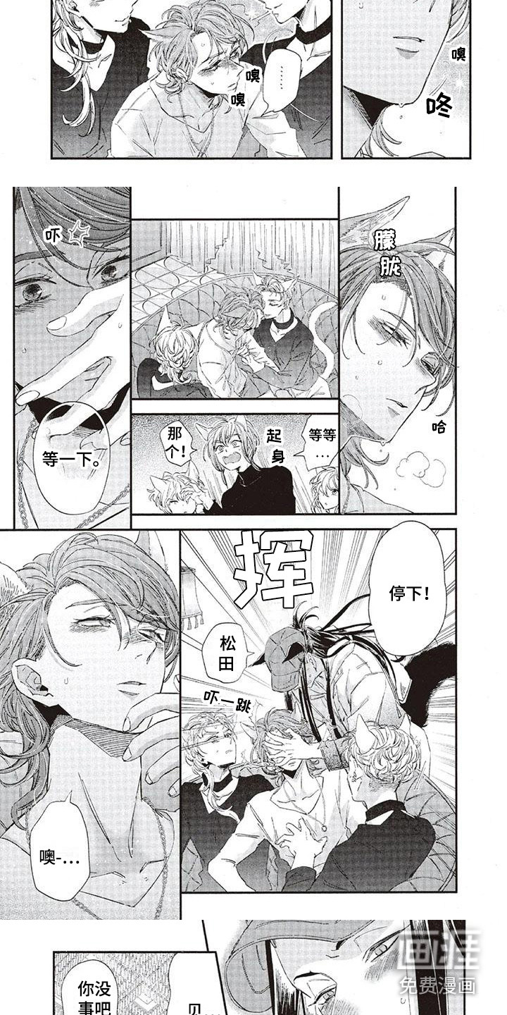 第35话2